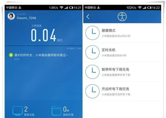 小米wifi无法打开的修复教程（解决小米wifi无法打开的方法）