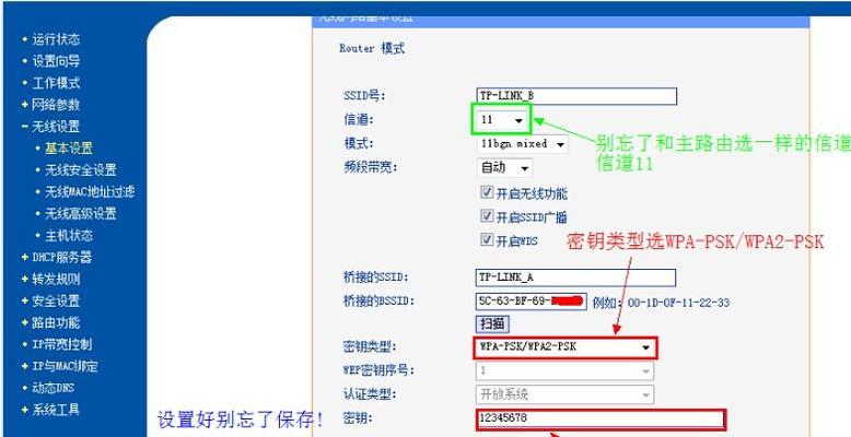 如何设置Totolink路由器（详细指南与技巧）