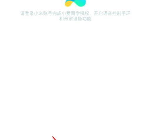 小爱同学无法连接网络的原因及解决方法（探寻小爱同学无法连接网络的问题根源，为您提供实用解决方案）