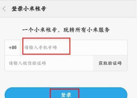 小爱同学无法连接网络的原因及解决方法（探寻小爱同学无法连接网络的问题根源，为您提供实用解决方案）