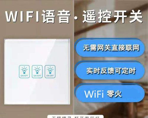 小爱同学连不上wifi怎么办？（解决小爱同学无法连接wifi的有效方法）