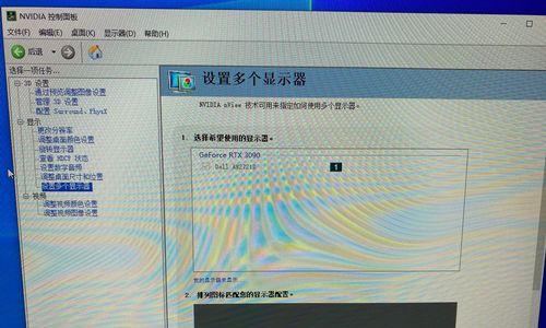 NVIDIA控制面板（优化显示设置，提升游戏体验的技巧与窍门）