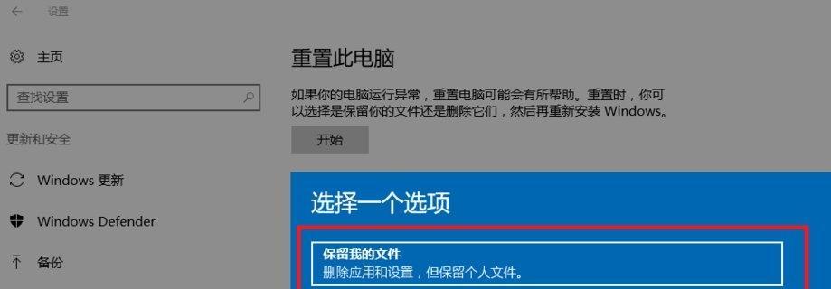 NVIDIA控制面板（优化显示设置，提升游戏体验的技巧与窍门）