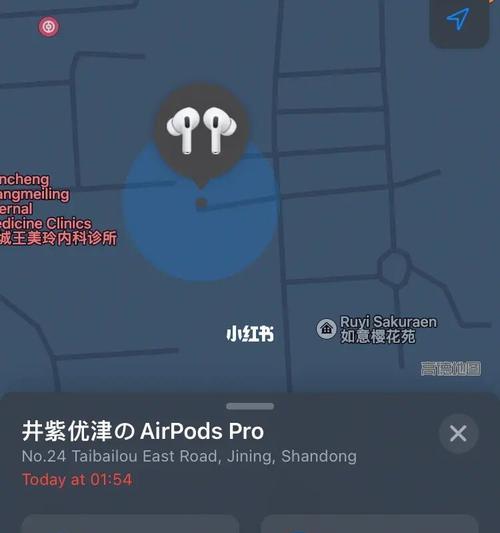 如何打开AirPods的定位功能（轻松探寻丢失的AirPods）