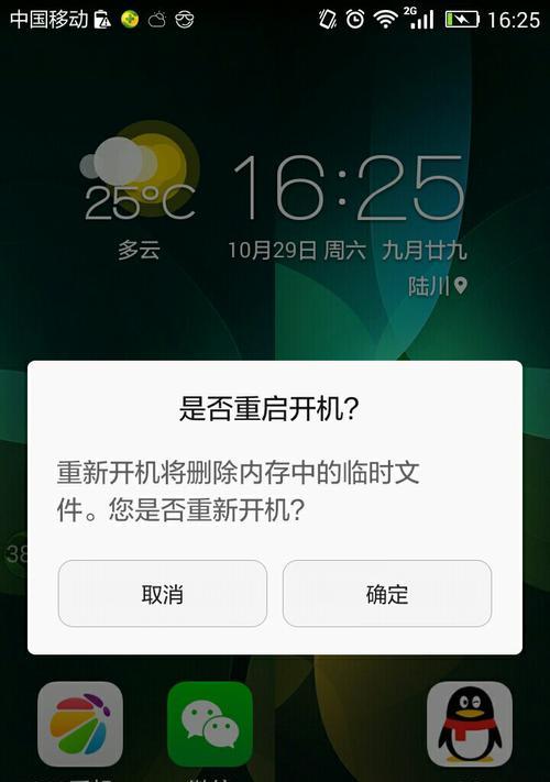 如何利用临时文件有效清理电脑存储空间（掌握临时文件清理技巧，释放电脑存储空间，提高性能）