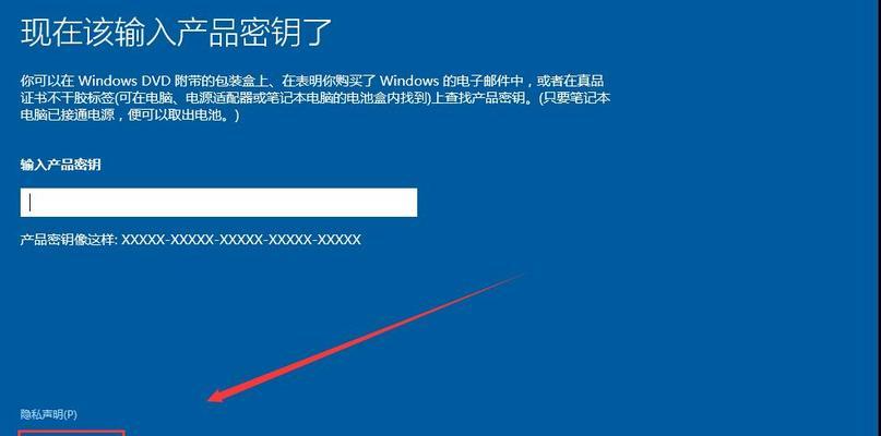 Windows11激活产品密钥的必要性及使用方法（用产品密钥解锁Windows11，让您的操作系统安全而稳定）