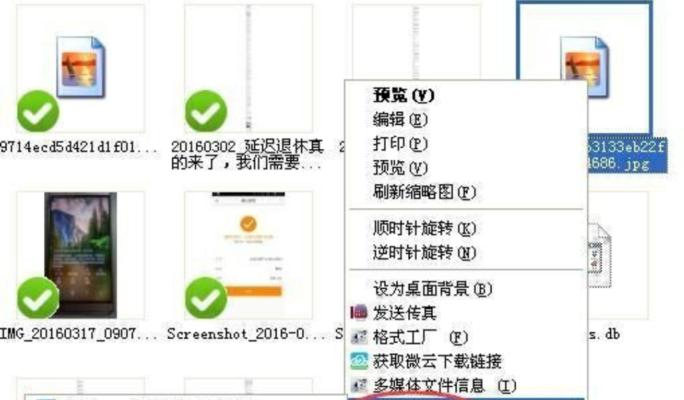 如何解决“连接不是私密连接”的问题（探索网络安全隐患的主要原因及解决方案）