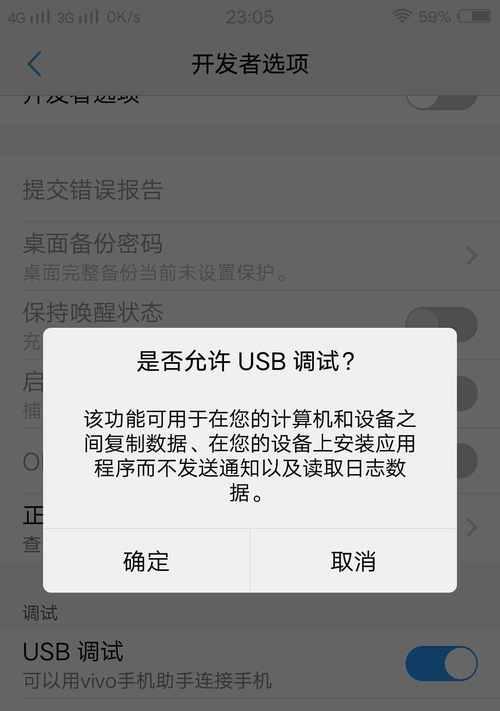 手机USB设置之方便快捷的解决方案（探索手机USB设置的功能与应用）