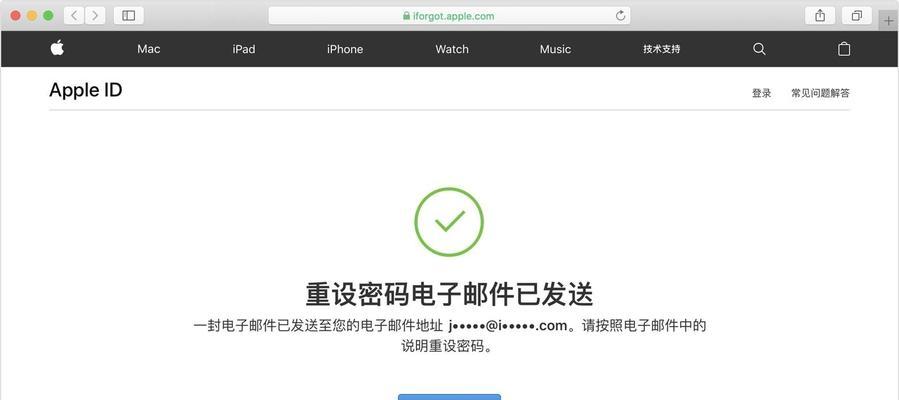 AppleID账号忘记了怎么办？（忘记AppleID密码？别担心，教你快速找回！）