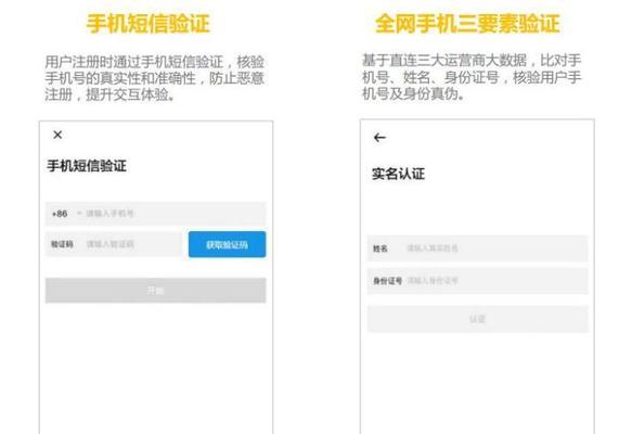 手机实名认证操作指南（简单方便的手机实名认证流程）