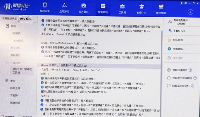 解决iPad显示已停用连接iTunes的问题（快速修复无法连接iTunes的iPad的方法）