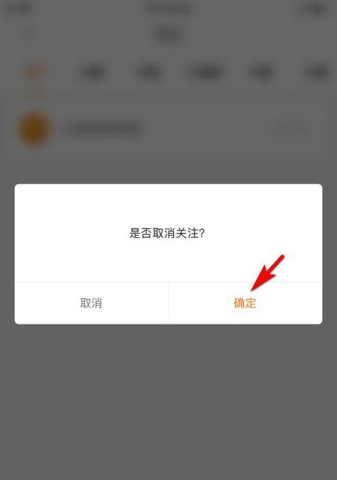 小米会员如何取消自动续费（一步步教你取消小米会员的自动续费服务）