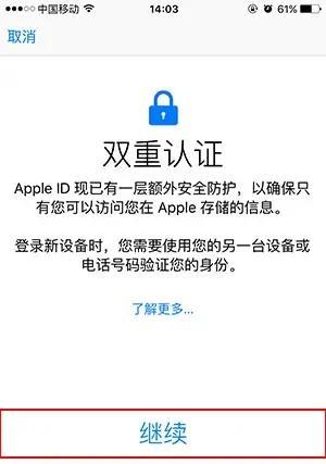 如何处理忘记密码问题以及通过appid找回密码（忘记密码？不用担心，通过appid找回密码轻松解决）