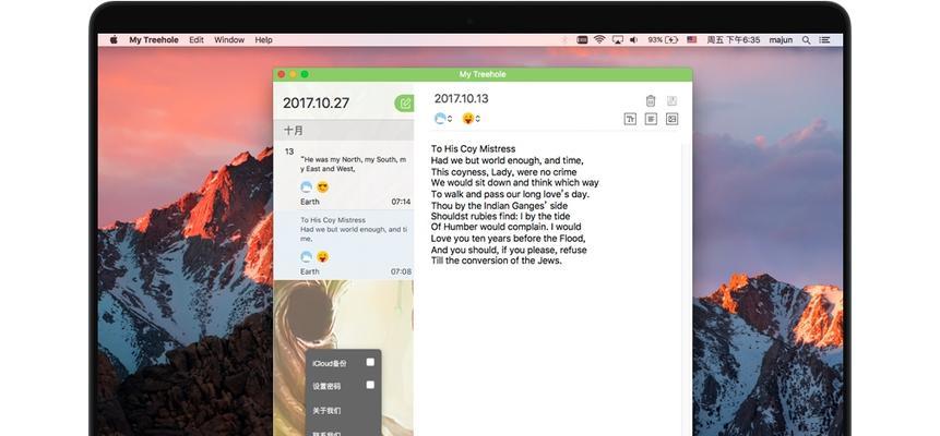 探究苹果AppStore下载失败的原因（为什么无法在苹果AppStore上成功下载应用？）