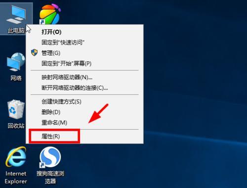 解决Win7网络问题，轻松消除感叹号困扰（Win7网络问题解决方案，一步搞定）