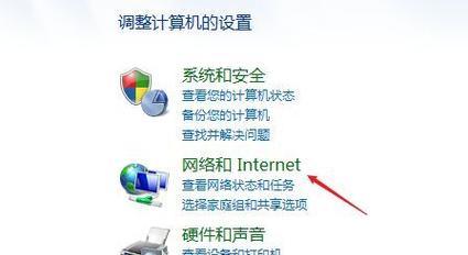 解决Win7网络问题，轻松消除感叹号困扰（Win7网络问题解决方案，一步搞定）