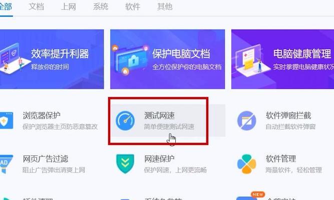 提高Windows10电脑网速的实用方法（优化设置和网络调整，让你的电脑上网更快速）