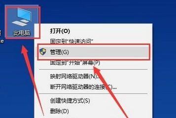 提高Windows10电脑网速的实用方法（优化设置和网络调整，让你的电脑上网更快速）