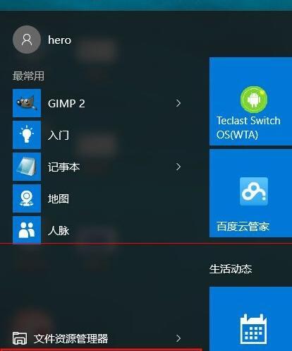 解决Win10鼠标移动但无法点击的问题（探索鼠标点击失效的原因及解决方法）