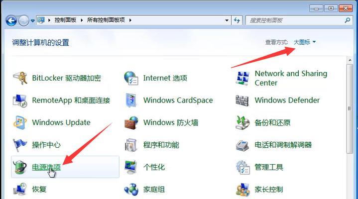 解决Win7非正版黑屏的有效方法（黑屏问题解决，让你的Win7系统焕发新生）