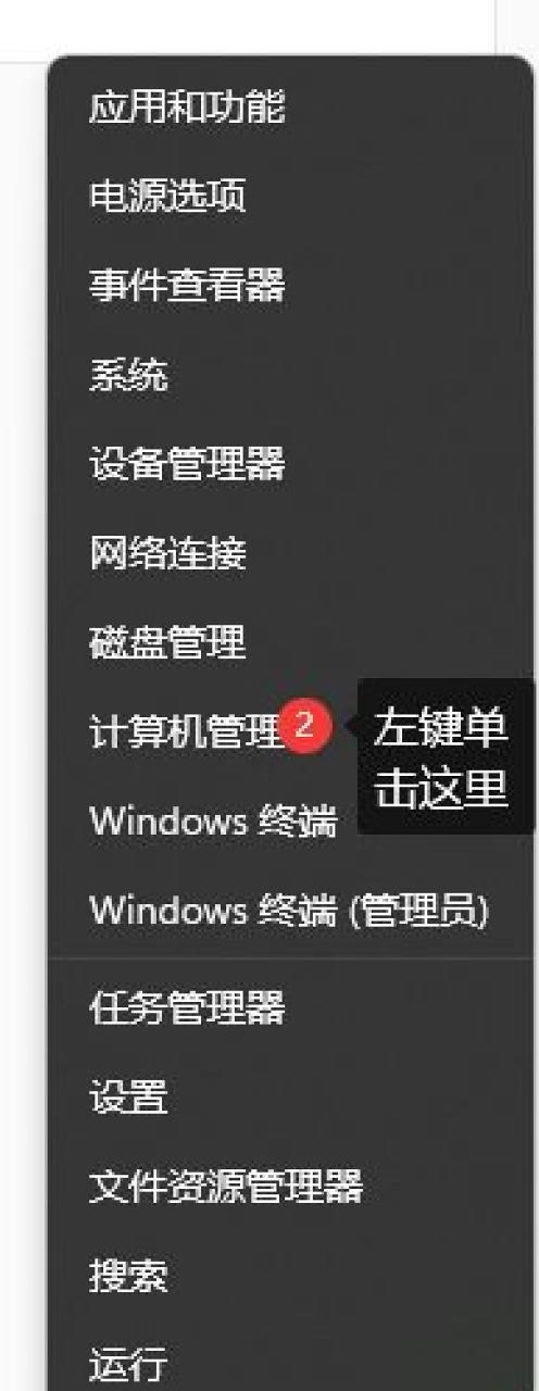 Win11如何进行出厂设置恢复（教你轻松重置Win11系统到初始状态）