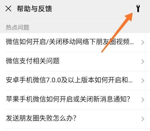 微信聊天记录恢复的方法与步骤（通过微信备份和第三方工具实现聊天记录的恢复）