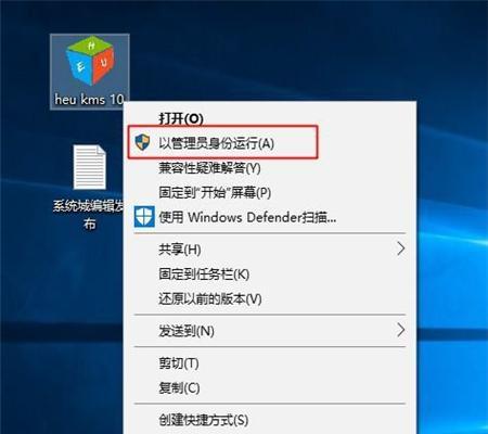 Windows10专业版激活指南（简单、快速、有效的激活方法详解）