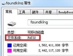 使用U盘将FAT32格式更改为主题（简单教你如何更改U盘的FAT32格式）