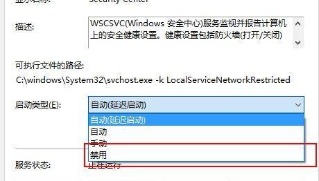 Win10开机启动项设置教程（如何将自定义主题添加到Win10开机启动项中）