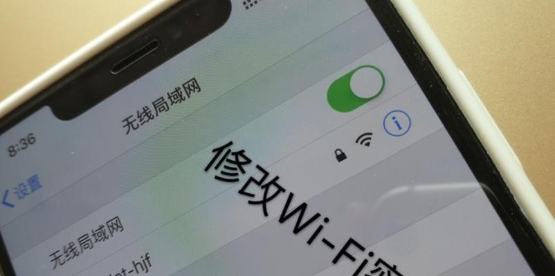 如何查看无线wifi密码（简单方法帮你快速获取wifi密码）