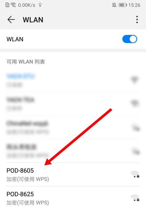 如何进入手机的WiFi管理页面（轻松连接网络，快速管理WiFi设置）