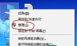 无线网络连接不上的解决方法（解决无线网络连接问题的实用技巧）