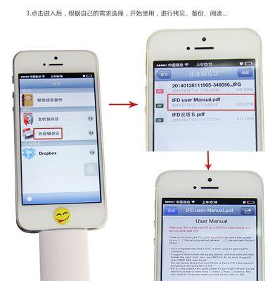 解决iPad停用问题的实用方法（怎样应对iPad停用情况，快速找到解决方案）