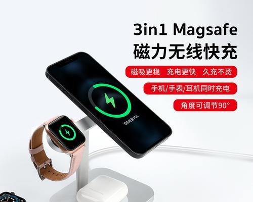 AppleWatch充电指南（快速了解AppleWatch的充电方式及注意事项）