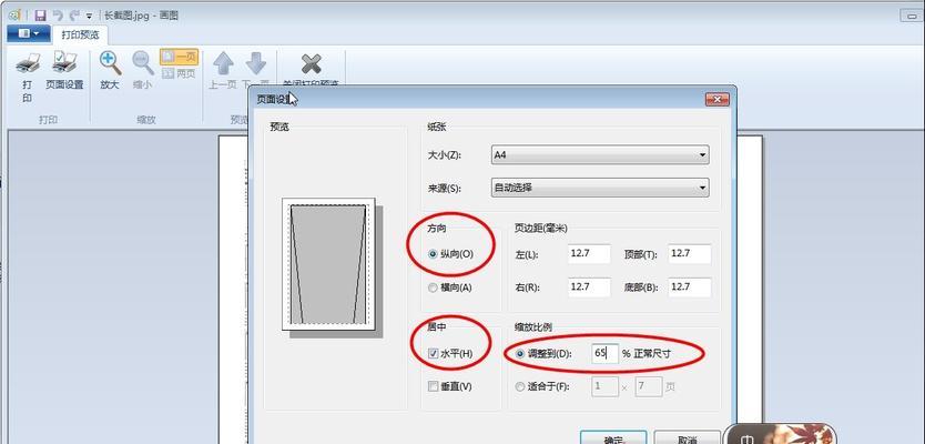 剪贴板的开启（探索剪贴板功能，为你的手机操作省时省力）