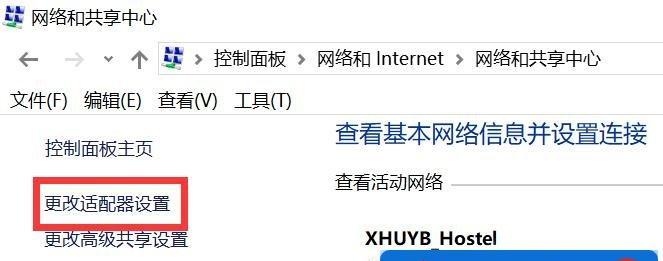 如何解决需要认证登录的WiFi连接问题（快速解决WiFi认证登录的麻烦——一键自动连接）