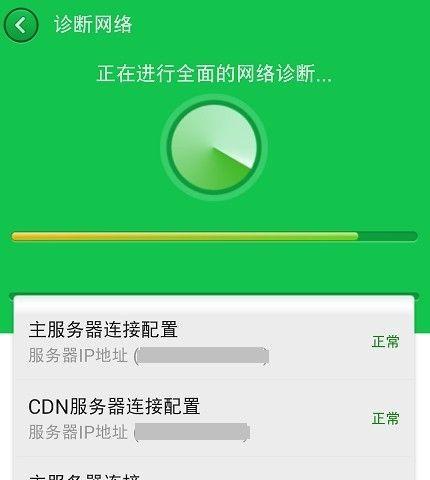 如何解决需要认证登录的WiFi连接问题（快速解决WiFi认证登录的麻烦——一键自动连接）