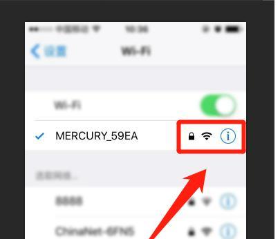 如何解决需要认证登录的WiFi连接问题（快速解决WiFi认证登录的麻烦——一键自动连接）