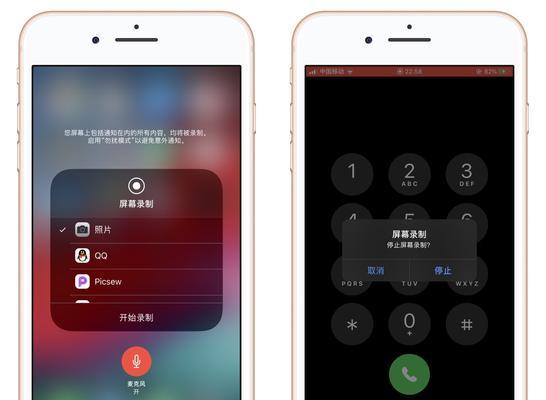 如何在iPhone上免费边打电话边录音（通过iPhone内置功能实现通话录音，操作简单易学）