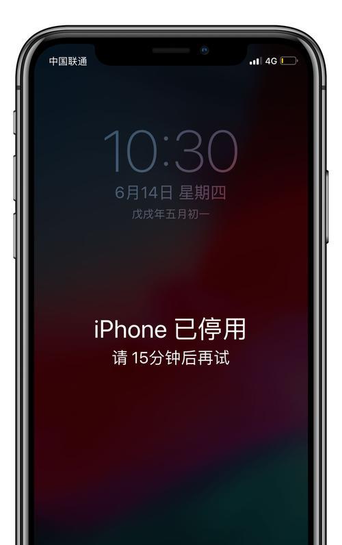 掌握iPhone的电话功能，轻松挂电话（iPhone电话功能、拨号方式和通话设置详解）