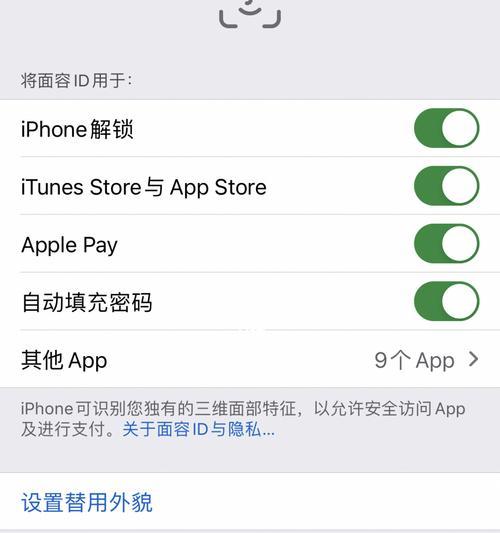 解决了密码正确却无法更新APP的烦恼（探索原因并提供有效解决方案）