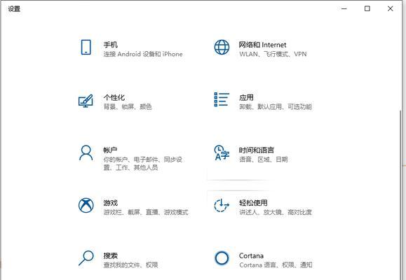 了解Windows7一键还原的功能及使用方法（轻松恢复系统，解决问题）