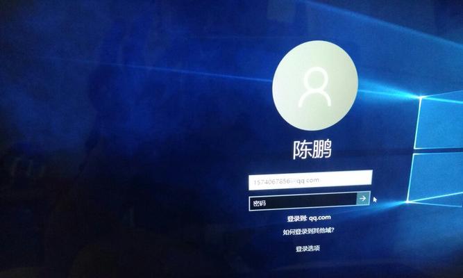 Win10用户名密码修改方法（简明教程，轻松操作，保护账户安全）