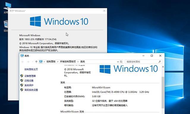 Win7旗舰版无法安装NetFramework4.0的解决方法（解决Win7旗舰版无法安装NetFramework4.0的常见问题及解决方案）