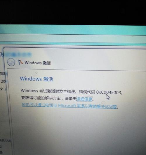 寻找Win7激活码和产品密钥的有效方法（Win7激活码和产品密钥获取攻略，让您轻松激活您的操作系统）