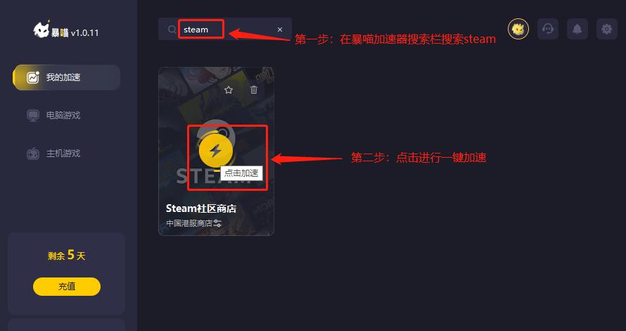 解决Steam社区错误代码118的完全指南（轻松解决Steam社区错误代码118问题，让你畅享游戏乐趣）