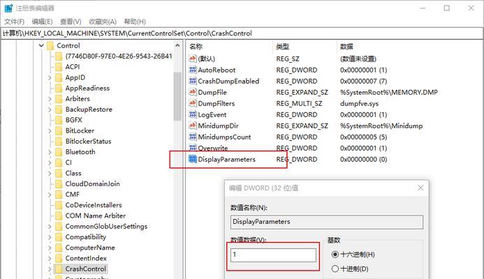 掌握注册表修改的操作方法，提升系统性能与个性化设置（Windows注册表修改教程及注意事项，实现自定义优化与个性化配置）