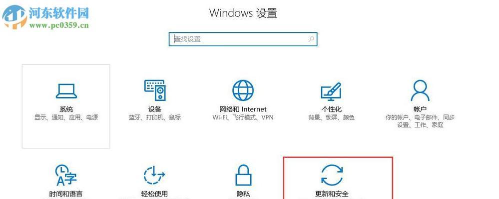 Win10恢复出厂设置后如何清理C盘（简单操作教你清理C盘，释放存储空间）