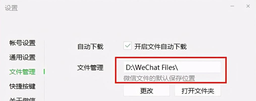 Win10恢复出厂设置后如何清理C盘（简单操作教你清理C盘，释放存储空间）