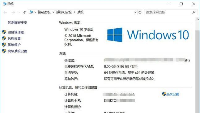 如何获取和使用Win10家庭版激活密钥（简单步骤帮助您成功激活Windows10家庭版）